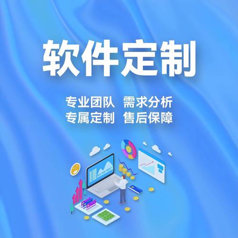 APP开发外包:避开三个常见误区