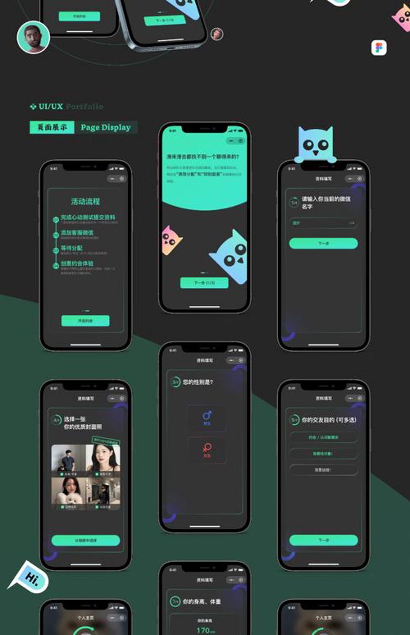 小程序开发公司的新生态：机遇与挑战并存