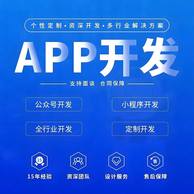 小程序开发公司：构建未来商业模式的金钥匙
